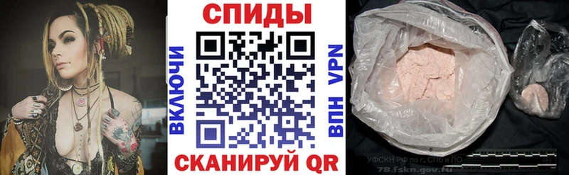АМФ 97%  продажа наркотиков  Старый Крым 