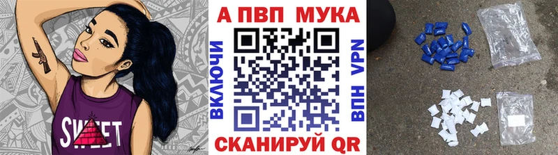 A PVP мука  цены   Старый Крым 