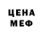 Метамфетамин винт Demet D