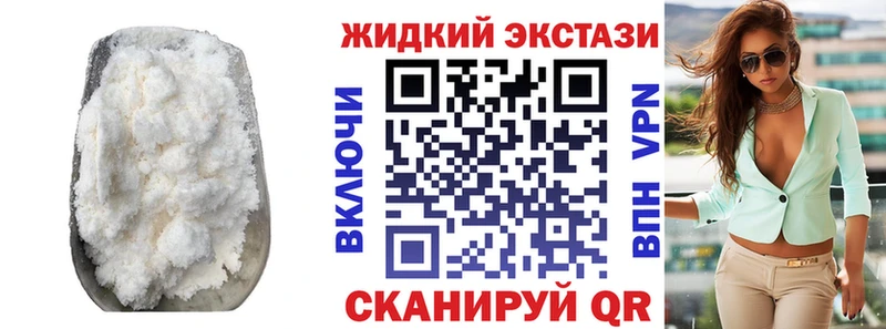 БУТИРАТ бутандиол Старый Крым