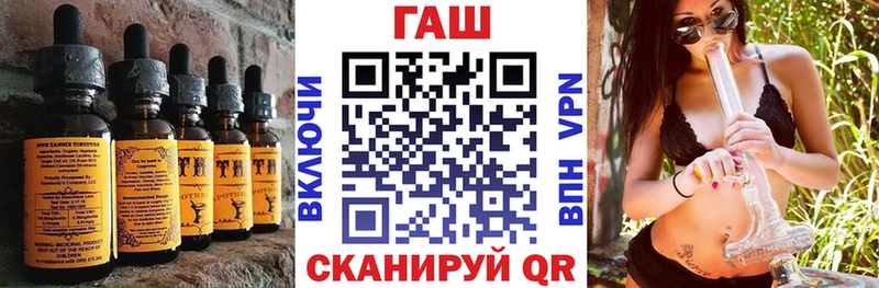 купить наркотик  KRAKEN   Canna-Cookies марихуана  Старый Крым 