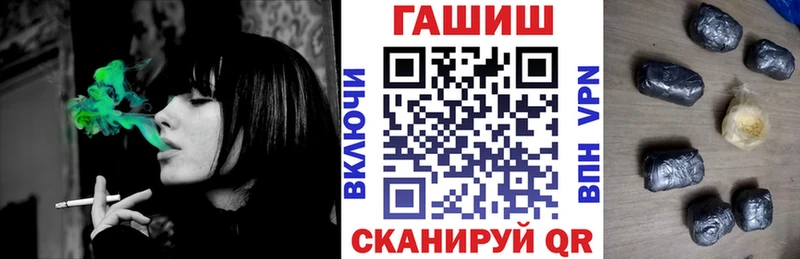 мега ссылка  Старый Крым  ГАШИШ индика сатива 