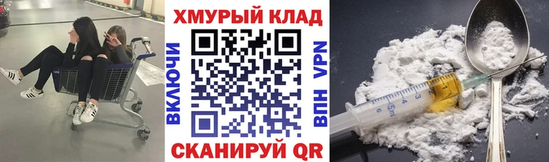 ГЕРОИН герыч  наркота  Старый Крым 