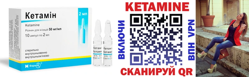 Кетамин ketamine Старый Крым