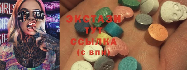 трава Новокубанск