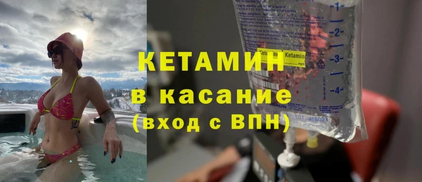 трава Новокубанск