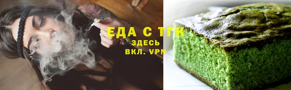 трава Новокубанск