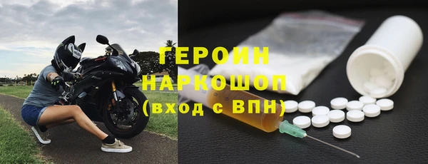 стафф Новодвинск