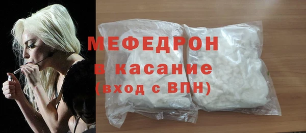 кристаллы Новозыбков