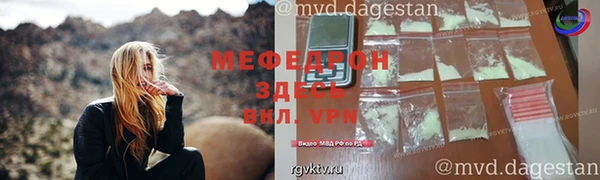 трава Новокубанск