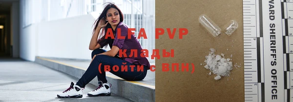 кристаллы Новозыбков