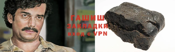 ALPHA-PVP Зерноград