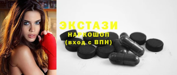 дживик Орск