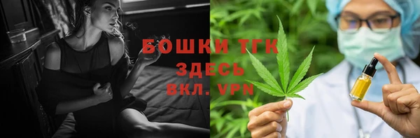 кристаллы Новозыбков