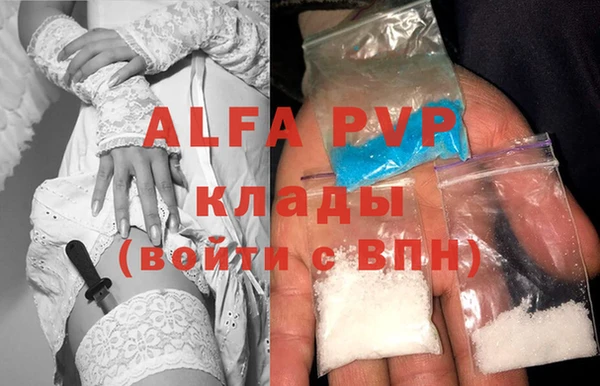 трава Новокубанск