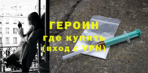 трава Новокубанск