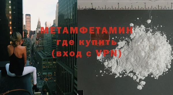 кристаллы Новозыбков