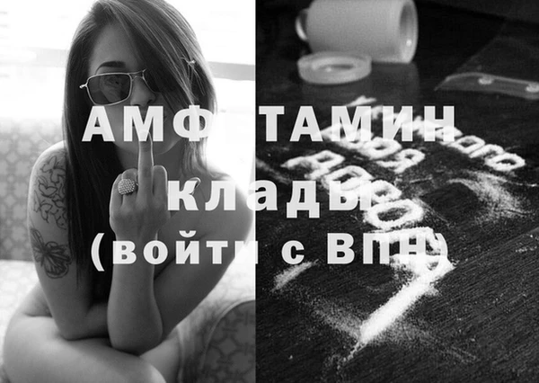 кристаллы Новозыбков