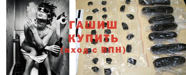 гашиш Зеленокумск