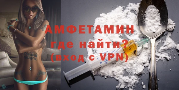 кристаллы Новозыбков