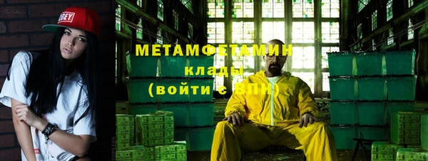 стафф Новодвинск