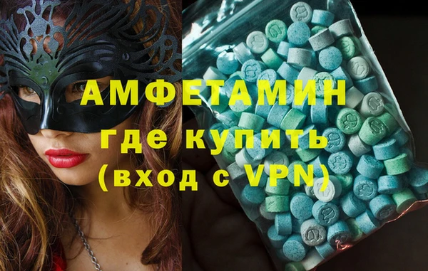 трава Новокубанск