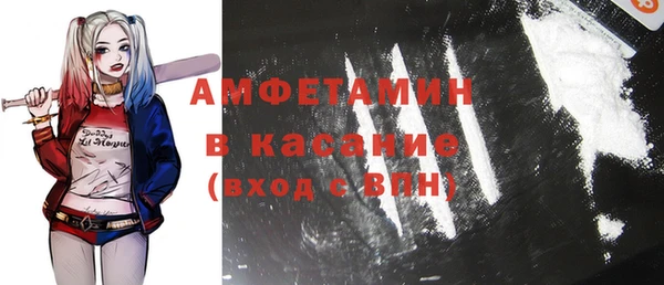 кристаллы Новозыбков