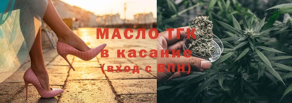 стафф Новодвинск