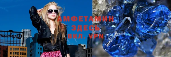 кристаллы Новозыбков