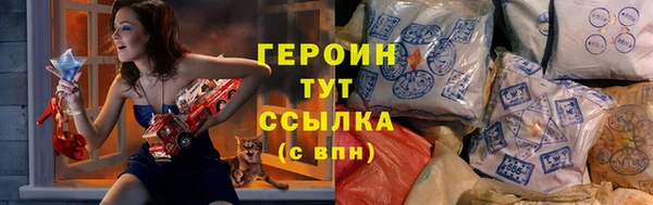 трава Новокубанск