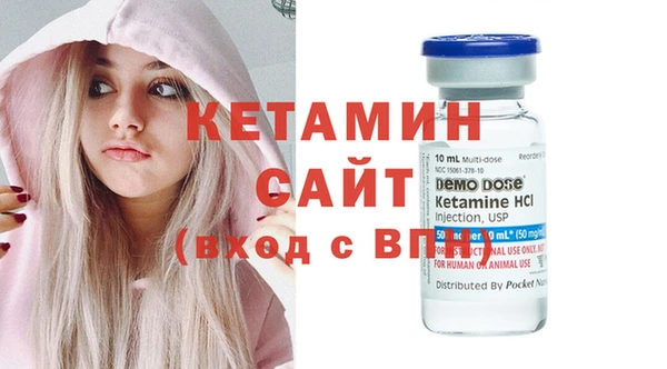 стафф Новодвинск