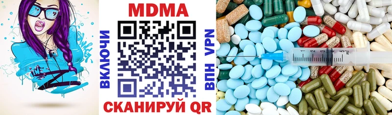 наркота  Старый Крым  MDMA молли 
