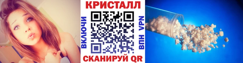 Первитин винт  Старый Крым 