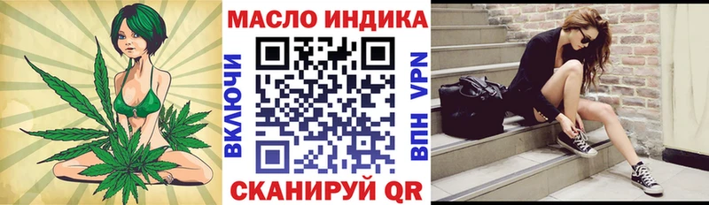 ТГК гашишное масло  Старый Крым 